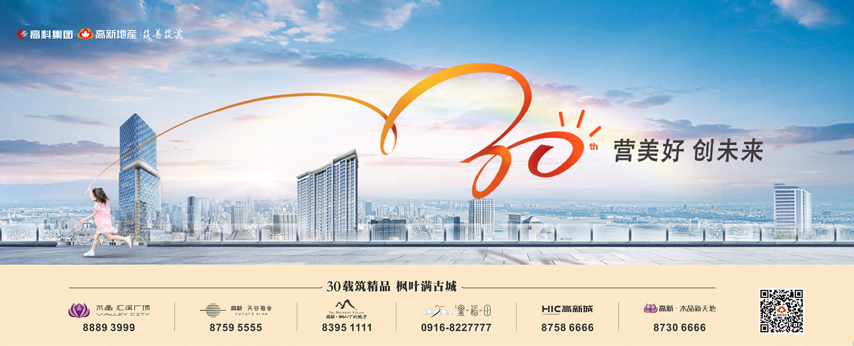 大鸡吧插入美女视频免费看2022新启美好