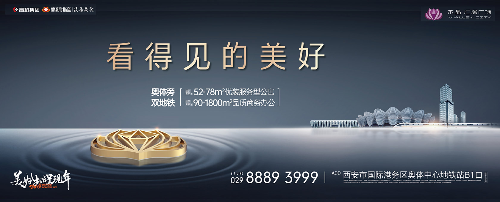 搞屄视频在线免费观看看得见的美好